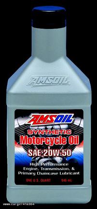 AMSOIL 20W-50 Synthetic Motorcycle Oil eautoshop.gr παραδοση με 4 ευρω 