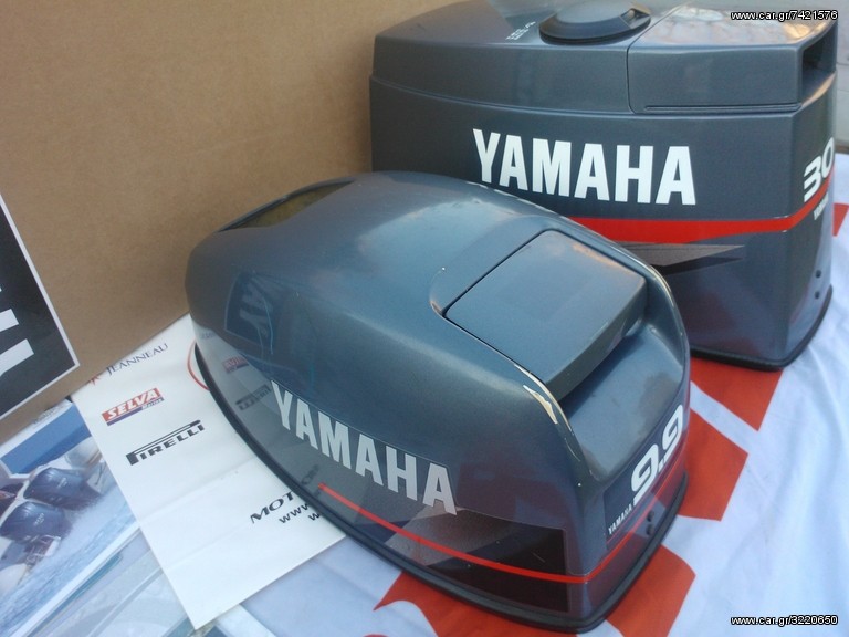 ΚΑΠΑΚΙ YAMAHA 9.9HP 2stroke