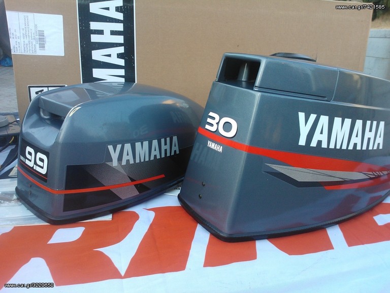 ΚΑΠΑΚΙ YAMAHA 30HP 2stroke