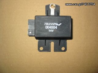 ΑΥΤΟΜΑΤΟΣ TRANSPO USA IΧ4004 