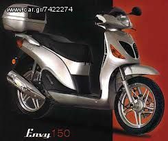 ΚΑΡΜΠΥΡΑΤΕΡ ΚΟΜΠΛΕ NIPPONIA ENVY 150 -thumb-3