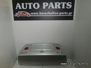 KARAHALIOS-PARTS ΠΟΡΤΠΑΓΚΑΖ LEXUS IS 200 99-03