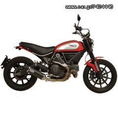 Εξάτμιση Τελικό Leovince LV One Carbon Ducati Scrambler 800 2015