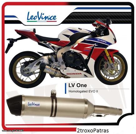 Εξάτμιση Τελικό Leovince LV One S.Steel  Honda CBR1000RR 2014-2015