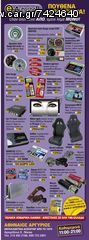honda civic 92-95 εμπρος φλας eautoshop.gr -thumb-5
