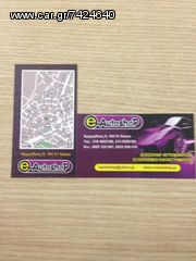 honda civic 92-95 εμπρος φλας eautoshop.gr -thumb-7
