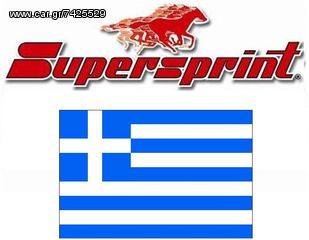 ΑΝΤΙΠΡΟΣΩΠΕΙΑ ΕΛΛΑΔΑΣ... SUPERSPRINT ΕΞΑΤΜΙΣΕΙΣ AUDI R8 V10+GT  COUPE/ROADSTER