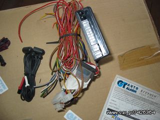 ΣΥΝΑΓΕΡΜΟΣ ΣΕΤ GT103-thumb-1