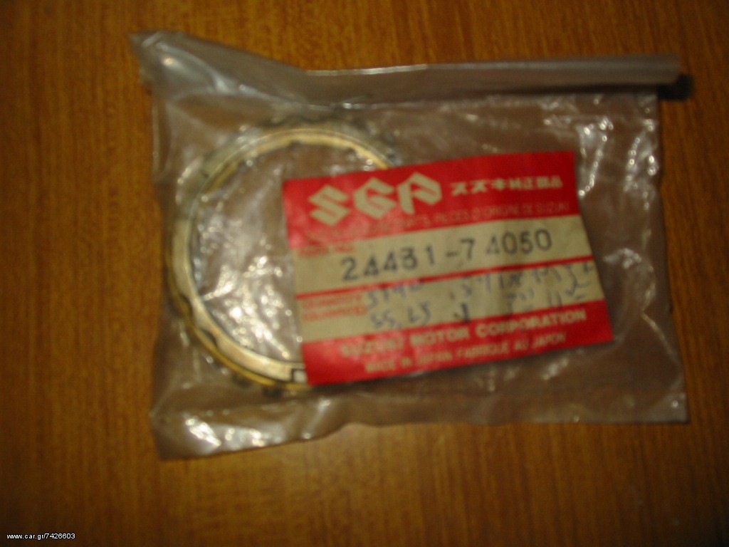 SUZUKI ST90 LJ50 SS40-80 MARUTI ΣΥΓΧΡΟΝΙΖΕ 3ης/4ης   24431-74050