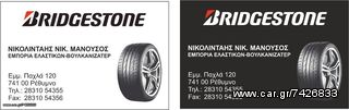 ΖΑΝΤΕΣ 16*7 5*100 XRC 316 SILVER-thumb-4
