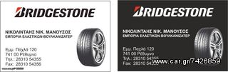 ZANTES 17" 5*114.3  RH-thumb-5