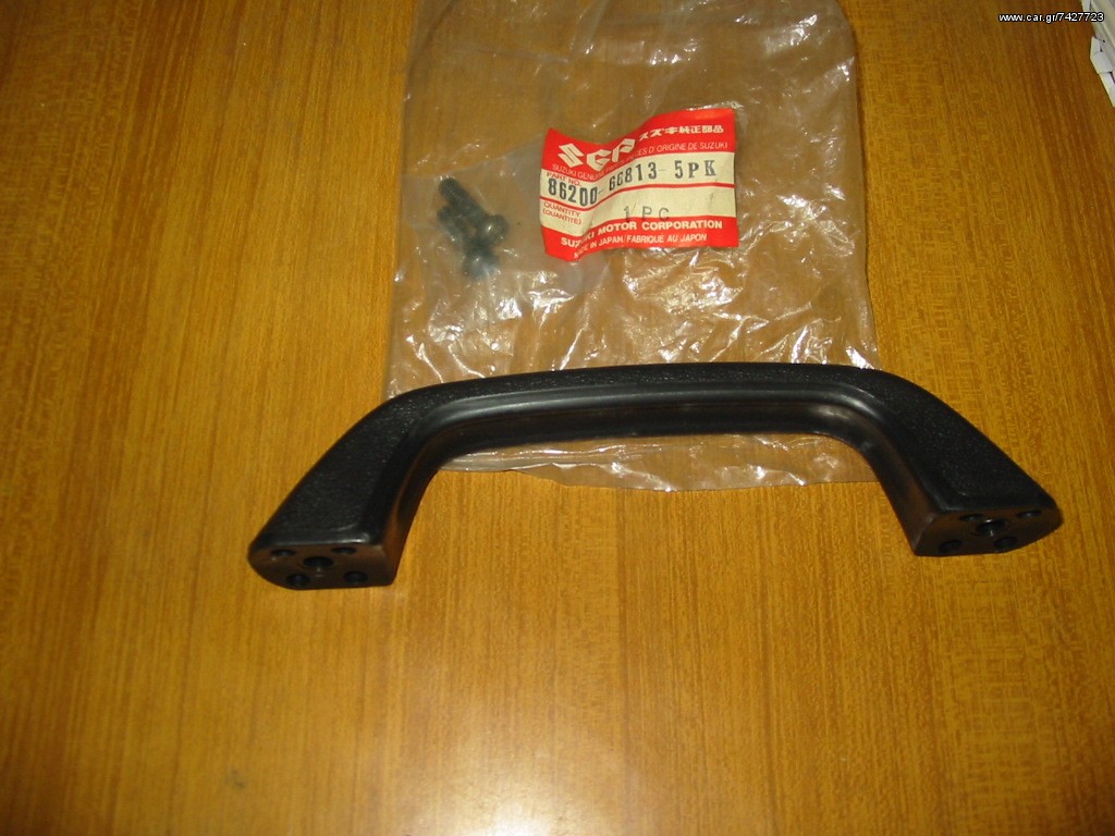 SUZUKI SK410 SJ410 413 ΧΕΙΡΟΛΑΒΗ ΟΡΟΦΗΣ 86200-66813
