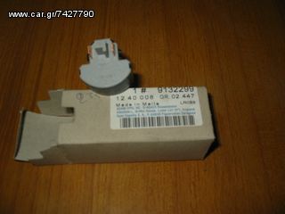 OPEL ΒΑΛΒΙΔΑ STOP  1240008///9132299  ORIGINAL-thumb-1