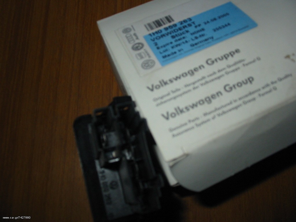 SEAT-VW-SKODA-AUDI ΑΝΤΙΣΤΑΣΗ ΚΑΛΟΡΙΦΕΡ 1Η0959263