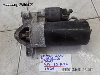 ΜΙΖΑ CITROEN BERLINGO WJY 1.9 DIESEL 96-02