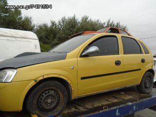 OPEL CORSA 2001 973cc AP.KIN. Z10 (ΠΛΗΡΟΦΟΡΙΕΣ ΠΑΡΑΚΑΛΩ ΜΟΝΟ ΤΗΛΕΦΩΝΙΚΑ)