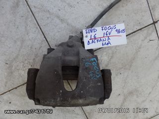 ΔΑΓΚΑΝΑ ΕΜΠΡΟΣ ΑΡΙΣΤΕΡΗ FORD FOCUS 98-03 1.6 16V 