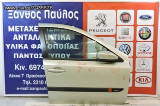 ΠΟΡΤΑ  RENAULT R LAGUNA 2001-2008  (ΚΘ.G)