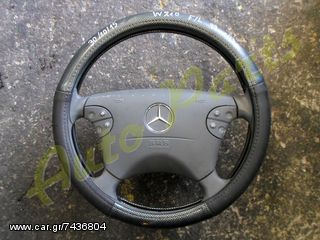 ΒΟΛΑΝ / ΤΙΜΟΝΙ ΜΕ ΑΕΡΟΣΑΚΟ MERCEDES BENZ W210 FACE LIFT ΜΟΝΤΕΛΟ 1999-2003