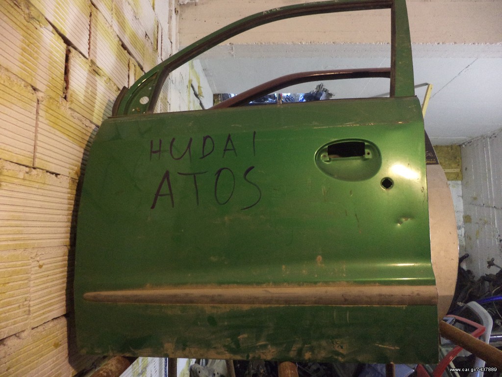 πορτες δεξιες αριστερες