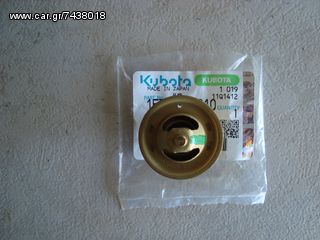 KUBOTA D 850 , 950 .600 . 722.....ΘΕΡΜΟΣΤΑΤΗΣ   71' c υπάρχουν κ. για άλλα μοντέλα. -thumb-1