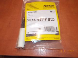 ΚΑΛΩΔΙΟ ΦΡΕΝΟΥ ΕΜΠΡΟΣ ΜΙΝΙ COOPER R60 R61 / TEXTAR  ''BMW Bαμβακας''