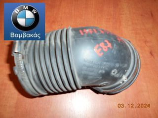ΦΟΥΣΚΑ ΛΟΥΦΤ BMW Ε81 Ε82 Ε87 Ε88 E90 Ε91 Ε92 Ε93 Ε84 / Ν43 Ν46 ''BMW Βαμβακάς''