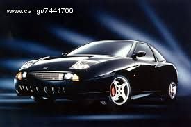  Σετ ιμάντα χρονισμού γνήσιο FIAT COUPE 2000cc 20v
