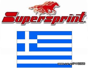 ΑΝΤΙΠΡΟΣΩΠΕΙΑ ΕΛΛΑΔΑΣ... SUPERSPRINT ΕΞΑΤΜΙΣΕΙΣ AUDI A3 8P +QUATTRO+SPORTBACK+CABRIO