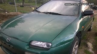 MAZDA 323F ΠΕΤΑΛΟΥΔΕΣ ΓΚΑΖΙΟΥ,ΠΟΛΛΑΠΛΗΣ ΕΙΣΑΓΩΓΗΣ,ΡΕΖΕΡΒΟΥΑΡ www.saravalaki.com