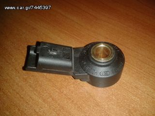 KNOCK SENSOR ΑΙΣΘΗΤΗΡΑΣ ΓΙΑ ΠΕΙΡΑΚΙΑ CITROEN-PEUGEOT 0261231168 9645311480 ΓΝΗΣΙΟ