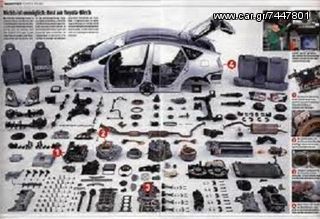 MERCEDES-BENZ 123 ΓΡΥΛΟΙ ΠΑΡΑΘΥΡΩΝ ΜΠΡΟΣΤΑ-ΠΙΣΩ ΑΡΙΣΤΕΡΟΙ-ΔΕΞΙΟΙ ΧΕΙΡΟΚΙΝΗΤΟΙ '77-'85 ΜΟΝΤΕΛΟ-thumb-2