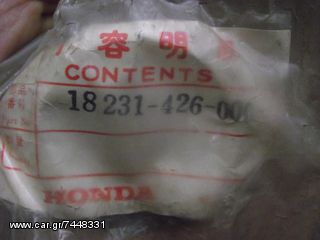 HONDA CB650/ CB650C JOINT EX, PIPE / ΚΟΛΑΡΟ ΕΞΑΤΜΙΣΗΣ-thumb-1