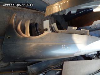 ΦΤΕΡΟ ΕΜΠΡΟΣΘΙΟ ΑΡΙΣΤΕΡΟ CITROEN C5 I 01'-08'
