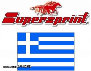 ΑΝΤΙΠΡΟΣΩΠΕΙΑ ΕΛΛΑΔΑΣ... SUPERSPRINT ΕΞΑΤΜΙΣΕΙΣ PORSCHE 987 BOXSTER + BOXSTER-S
