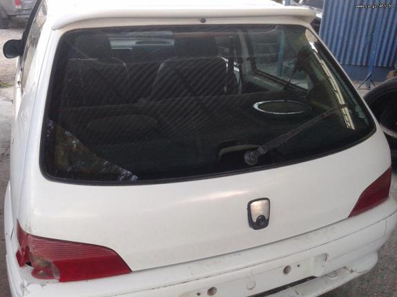 ΤΖΑΜΟΠΟΡΤΑ ΓΙΑ PEUGEOT 106 RALLYE **AUTO IKAS**