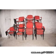 Κόκκινες καρέκλες συνεδρίου/ φροντιστηρίων  