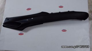ΚΑΛΛΥΜΑ ΚΑΤΩ ΑΡΙΣΤΕΡΟ KYMCO DINK 50 