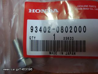 HONDA 934020802000 ΒΙΔΑ ΠΑΞΙΜΑΔΙ 8Χ20 STEP C50 88