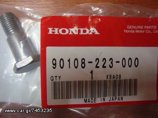 HONDA 90108223000 ΒΙΔΑ ΠΛΑΙΝΟΥ ΣΤΑΝΤ C50 88