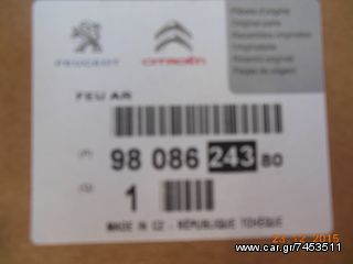 ΦΑΝΑΡΙ ΜΠΡΟΣΤΑ ΑΡΙΣΤΕΡΟ CITROEN C1 -thumb-1
