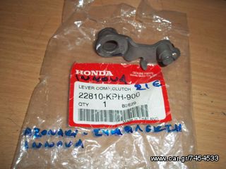 ΕΝΤΟΛΕΑΣ ΤΑΧΥΤΗΤΩΝ ΣΥΜΠΛΕΚΤΗ ΓΝΗΣΙΟ HONDA INNOVA 125 KPH