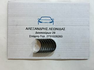 ΜΕΤΑΛΛΑ ΜΠΙΕΛΑΣ MAZDA 1200-thumb-1