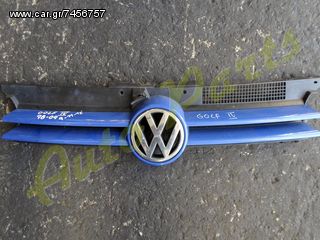 ΜΑΣΚΑ ΕΜΠΡΟΣ VW GOLF IV ΜΟΝΤΕΛΟ 1998-2004