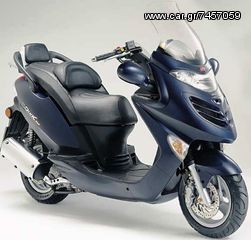 ΤΑΠΑ ΡΕΖΕΡΒΟΥΑΡ KYMCO GRAND DINK 125 250 -thumb-1