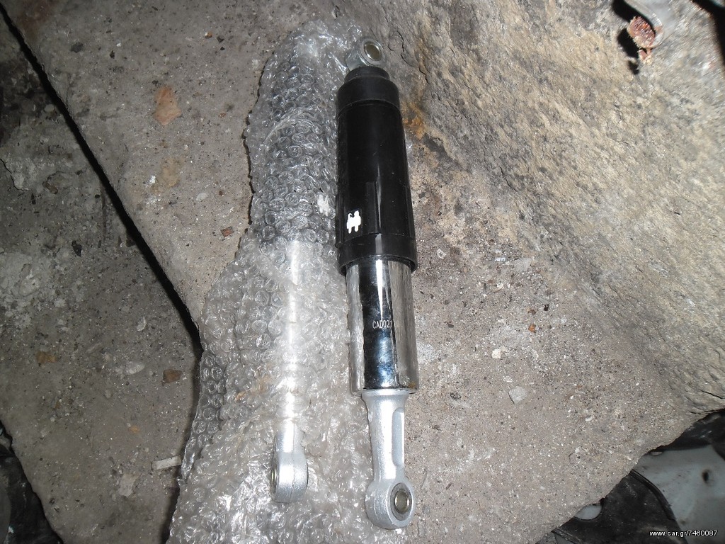amortiser socuto papi 110cc efkeria new!!