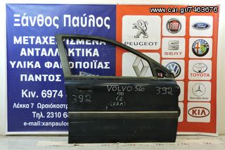 ΠΟΡΤΑ VOLVO S80 2002-2008(ΚΛ/ΧΡ.ΕΣ/ΧΡ.ΕΞ/ΜΝ/ΚΝ)
