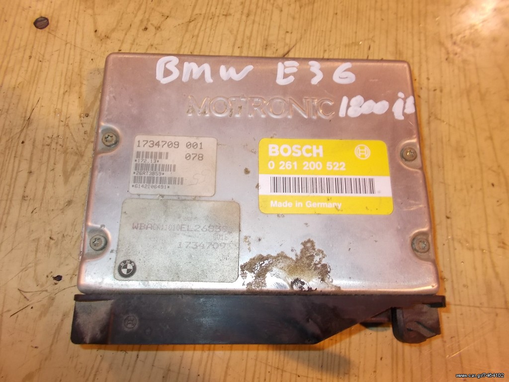 ΕΓΚΕΦΑΛΟΣ ΜΗΧΑΝΗΣ BMW E36