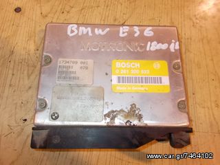ΕΓΚΕΦΑΛΟΣ ΜΗΧΑΝΗΣ BMW E36