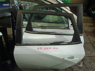 KIA CEED '10 ΔΙΑΦΟΡΑ ΑΝΤΑΛΛΑΚΤΙΚΑ